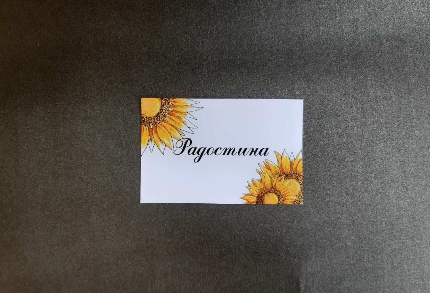 Тейбълка за маса Бяла Яна - Image 3