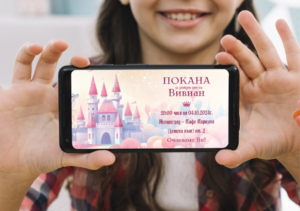 покана за рожден ден със замък в розово и синьо в телефон